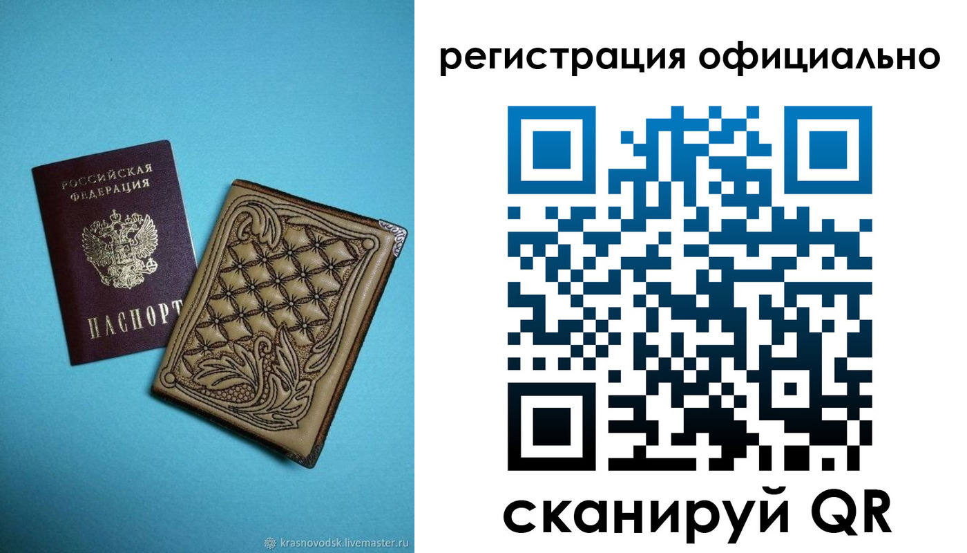 временная регистрация в квартире в Сухом Логе