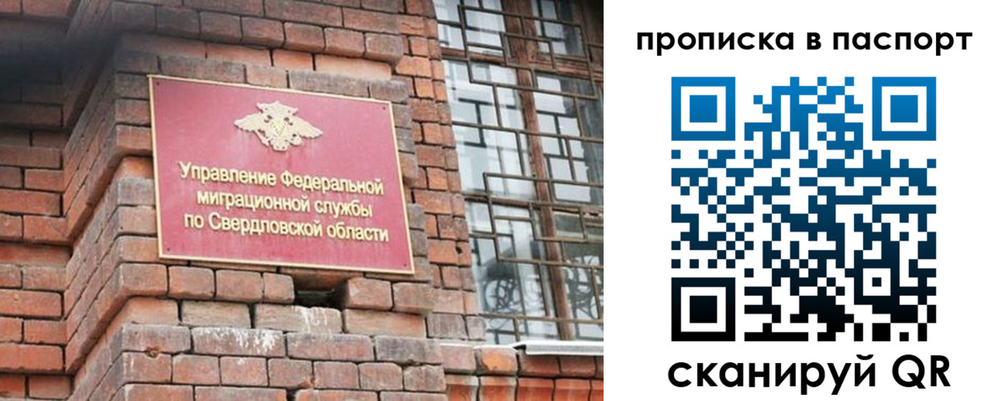 регистрация для школы в Сухом Логе