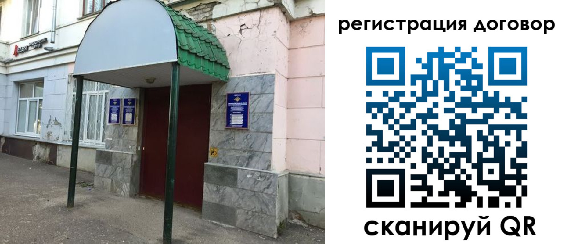 регистрация для дет. сада в Сухом Логе