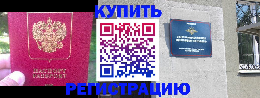 где прописаться в Сухом Логе