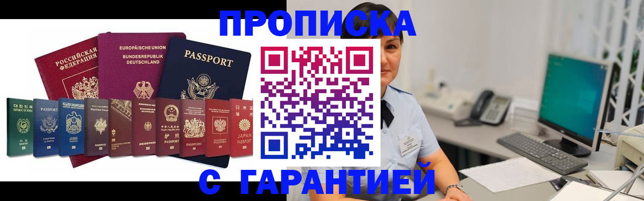 регистрация для школы в Сухом Логе