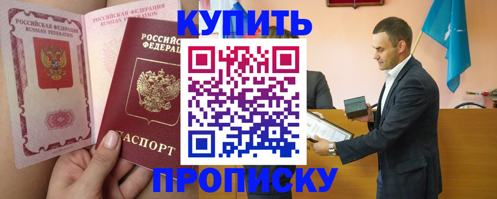 найти адрес прописки в Сухом Логе
