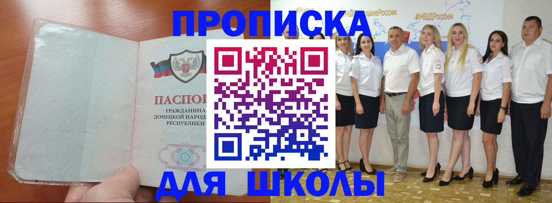 временная регистрация купить в Сухом Логе